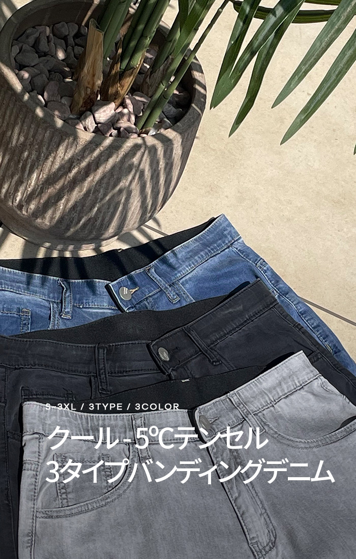 JOGUNSHOP】韓国メンズファッションブランド通販