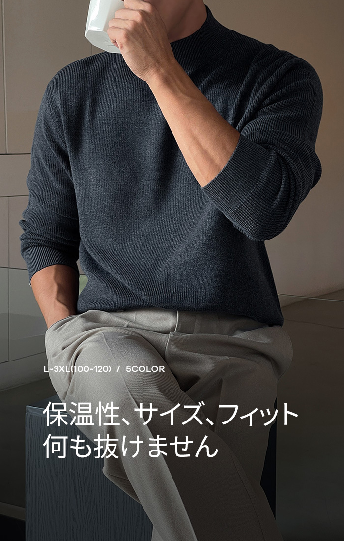 JOGUNSHOP】韓国メンズファッションブランド通販